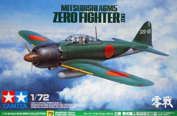 Японский истребитель Mitsubishi A6M5 Zero (Zeke - «Зике»)