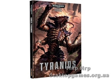 CODEX: TYRANIDS (RUSSIAN)