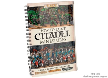 HOW TO PAINT CITADEL MINIATURES (ENGLISH)