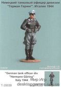 Немецкий танковый офицер дивизии "Герман Геринг" Италия 1944