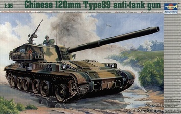 Китайская самоходка 120mm противотанковой пушки T89