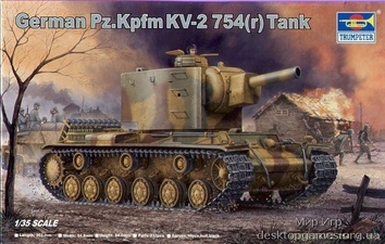 Немецкий трофейный танк КВ-2 (Kfz 754)