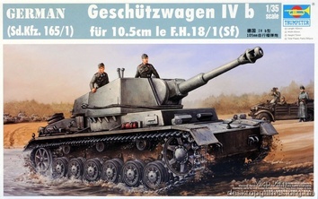 Немецкий танк Sd.Kfz 165/1