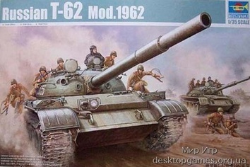 Советский танк Т-62 1962года