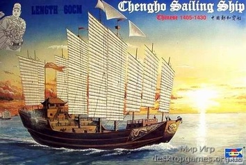 Парусник адмирала Ченга начала XV века