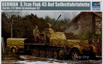 Немецкий полугусеничный тягач с 3.7cm Flak 43