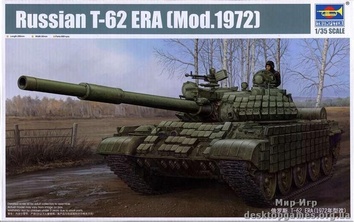 Русский танк Т-62 ERA (Mod. 1972)