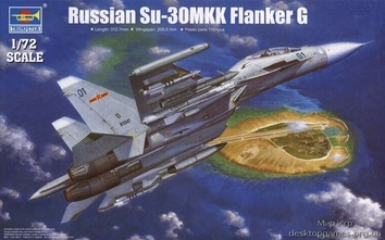 Советский самолёт СУ-30МКК G