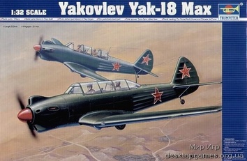 Самолет Як-18