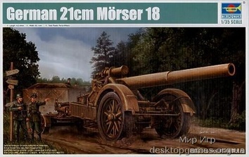 Немецкая тяжелая самоходная установка  21 cm Morser 18