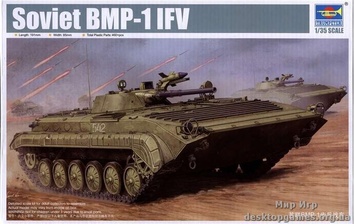 Советская БМП-1 IFV