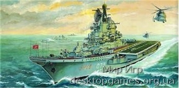 Авианесущий крейсер  Киев