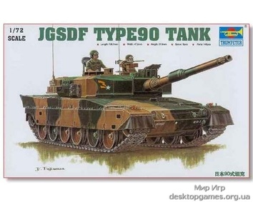 Японский танк TYPE 90