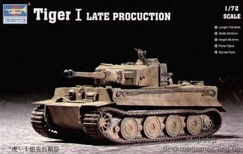 Немецкий танк «Тигр« (поздний)