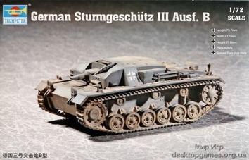 Немецкая САУ Sturmgeschutz lll Ausf.B