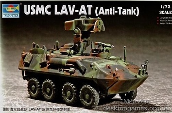 LAV-AT Противотанковый бронеавтомобиль