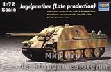 Немецкая САУ Yagdpanther (Late production)