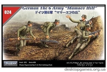 German The 6 Army “Mamaev Hill”