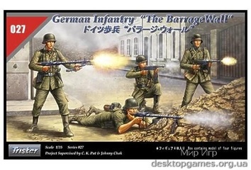 German Gunner Set