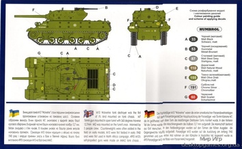 Истребитель танков М10, ранняя версия - фото 2