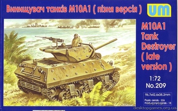 Истребитель танков M10A1 (поздняя версия)