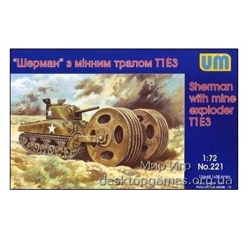 Sherman with mine exploder T1E3