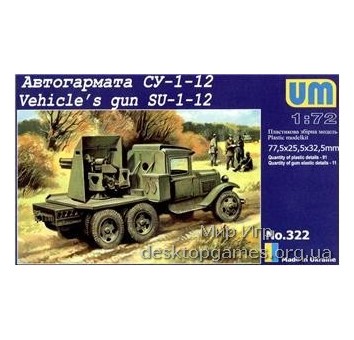 UM322 SU-1-12 76mm gun on GAZ-AAA chassis