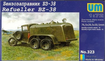 Бензозаправщик БЗ-38