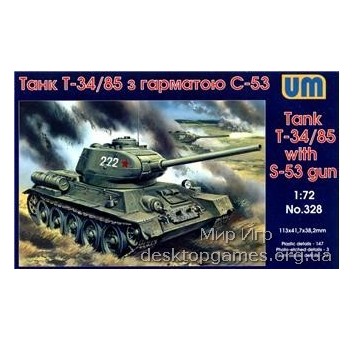 Советский танк Т-34/85 с пушкой С-53