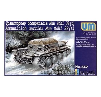 UM342 Mun Schl 38(t) WWII German ammunition carrier