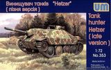 UM353 Hetzer WWII German tank hunter, late version