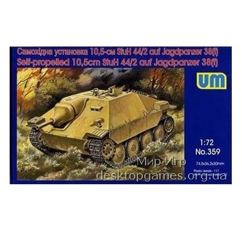 UM359 105mm StuH 44/2 auf Jagdpanzer 38(t)