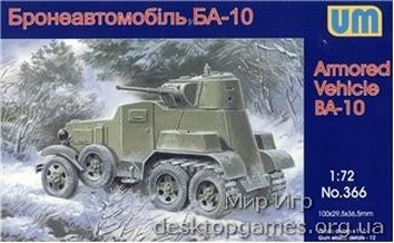 UM366 BA-10ZD Soviet armored vehicle
