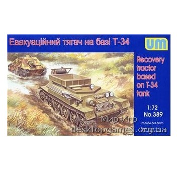 UM389 Recovery tractor on T-34 basis