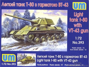 Лёгкий танк Т-80 с пушкой ВТ-43