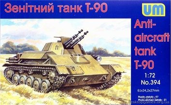 UM394 T-90 Soviet anti-aircraft tank