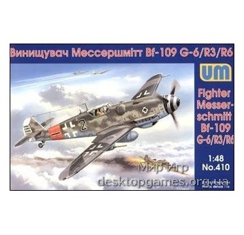 UM410 Messerschmitt Bf 109G-6/R3/R6