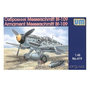UM419 Me-109 air weapons and equipment
