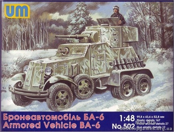 Советский бронированный автомобиль БА-6