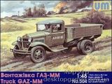 ГАЗ-ММ Советский грузовик