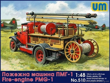 Пожарная машина ПМГ-1