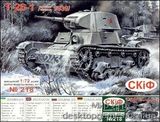 UMT218 T-26-1 Soviet light tank version 1939