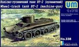 UMT338 BT-2 Soviet machine-gun tank