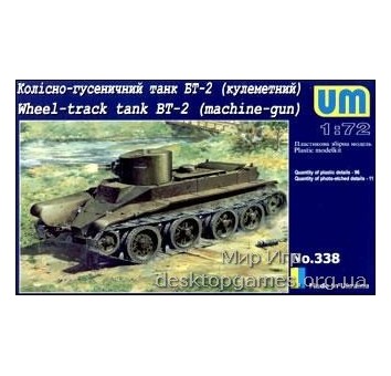 UMT338 BT-2 Soviet machine-gun tank