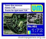 UMT401 Tracks for T-26 light tank