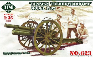 Модель российской пушки "Трехдюймовки"