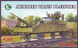 Платформа бронепоезда / Armored train platform