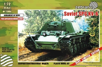 Советский танк КВ-6
