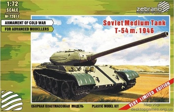 Т-54м. 1946 Советский средний танк