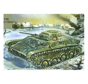 ZVE3508 T-60 WWII Soviet light tank